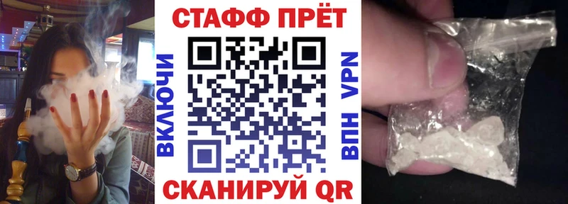 Цена Балей АМФ Меф мяу мяу Альфа ПВП ГАШ Бошки Шишки