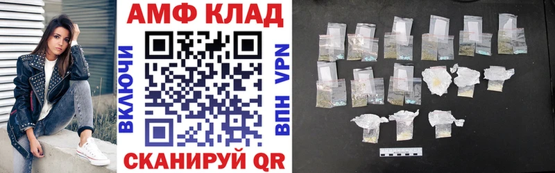 закладка  Балей  АМФ 97% 