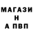 Альфа ПВП кристаллы Sarsekeyev Kymbat