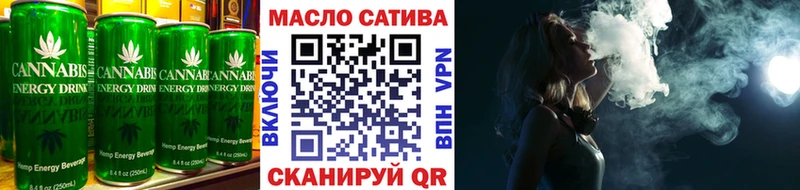 где купить наркотик  Балей  Печенье с ТГК конопля 