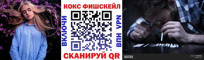 площадка официальный сайт  Балей  COCAIN Колумбийский 