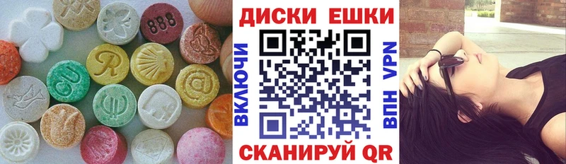 Экстази 280 MDMA  Балей 