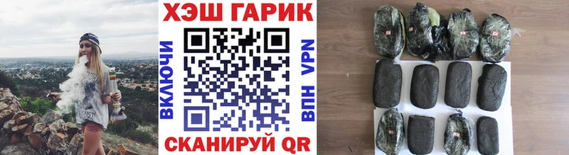 ГАШИШ гарик маркетплейс формула Балей