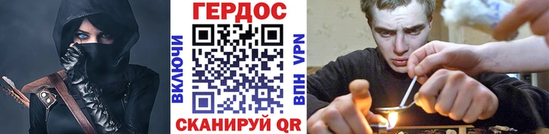 ГЕРОИН VHQ  закладки  Балей 