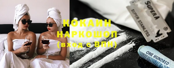 альфа пвп VHQ Сафоново