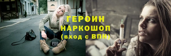 альфа пвп VHQ Сафоново