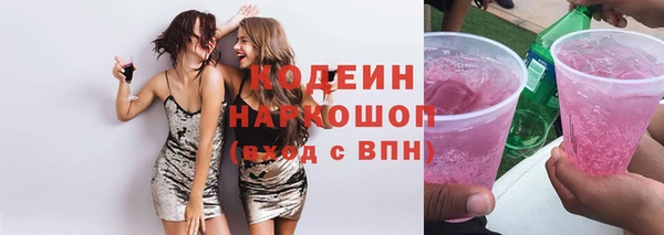 мет Саяногорск