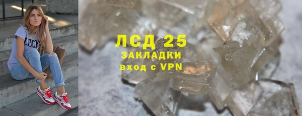 COCAINE Рославль
