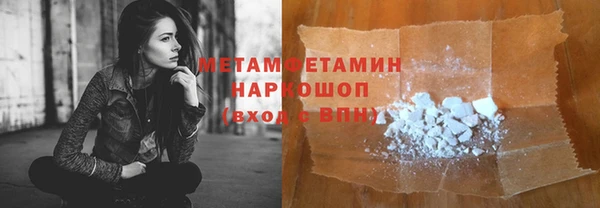 мет Саяногорск