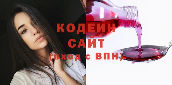 бошки Семилуки