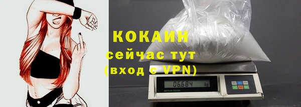 альфа пвп VHQ Семёнов