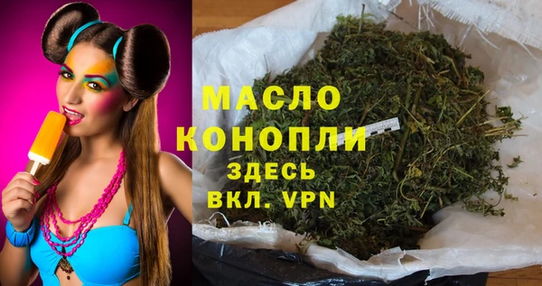 мет Саяногорск