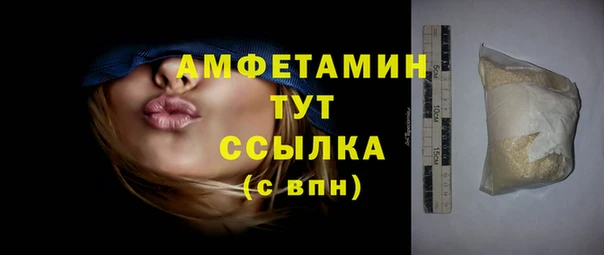 альфа пвп VHQ Сафоново