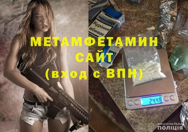 бошки Семилуки