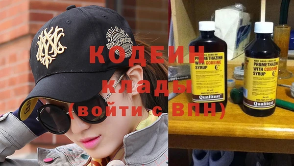 альфа пвп VHQ Семёнов