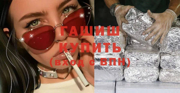 бошки Семилуки