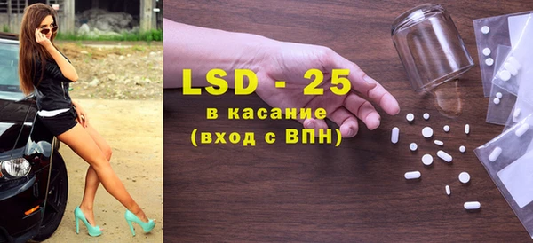 альфа пвп VHQ Семёнов