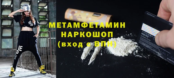 кокаин Семикаракорск