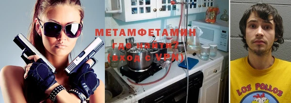 кокаин Семикаракорск