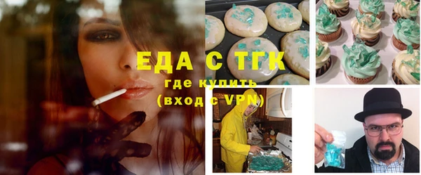 альфа пвп VHQ Семёнов