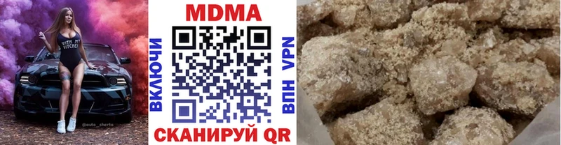 МДМА VHQ  Балей 