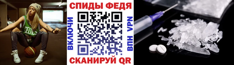Метамфетамин пудра  купить наркоту  Балей 